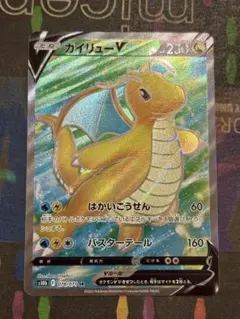 2025年最新】dragoniteの人気アイテム - メルカリ