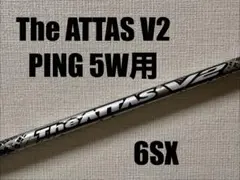 レアスペック！ The ATTAS V2 PING ピン 5W用シャフト 6SX レアスペック！ The ATTAS V2 PING ピン 5W用シャフト 6SX The ATTAS