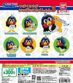 つば九郎 応援グッズ