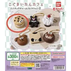 muuu様 リクエスト 2点 まとめ商品