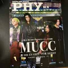 MUCC ／ＰＨY vol.16（音楽と人）