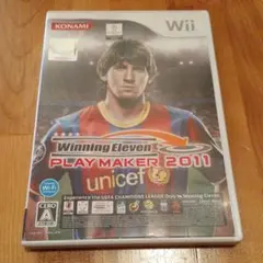 ウイニングイレブンプレーメーカー2011