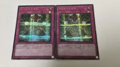 2枚　マクロコスモス　シークレットレア　LPG1 日版