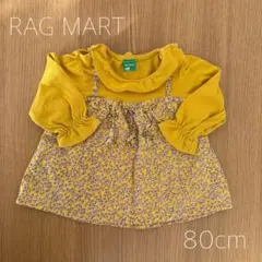 ragmart