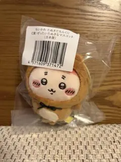 ちいかわ たぬきだもんくじ　C賞　古本屋　カニちゃん