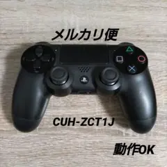 PS4 コントローラー 黒 DUALSHOCK SONY純正 CUH-ZCT1J