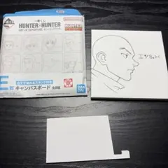 HUNTER×HUNTER ハンゾー キャンバスボード - メルカリ