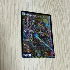 2025年最新】ザキラーキーナリーの人気アイテム - メルカリ