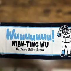 BBM 2018 西武ライオンズ　呉念庭　直筆サインカード　/60 BBM 2018 西武ライオンズ 呉念庭 直筆サインカード /60 BBM 2018