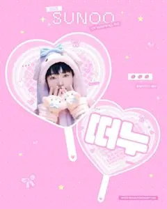 2025年最新】ソヌ うちわの人気アイテム - メルカリ