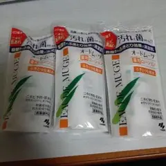 オードムーゲ薬用ローションふきとり化粧水 　試供品 18mL　小林製薬　３個のサムネイル