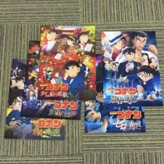 名探偵コナン　映画パンフレット