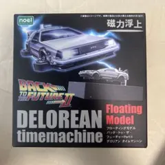ク*ド様 フローティング BTTF2 タイムマシン ゴールド バックトゥザ