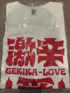 赤から 激辛 Love 愛 Tシャツ ホワイト Lサイズ - メルカリ