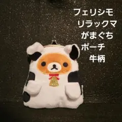 Item thumbnail for item caf06d27-c683-4f39-aee6-b79678ca4451