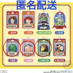 トイストーリー パッケージチャーム スリンキー ハム レックス おまけ付き