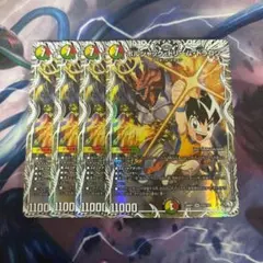 2026年最新】ボルシャックドリームドラゴン 4枚の人気アイテム - メルカリ