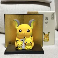 2025年最新】ポケモン 陶飾りの人気アイテム - メルカリ