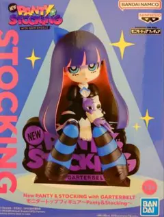 2026年最新】パンティ&ストッキング フィギュアの人気アイテム - メルカリ