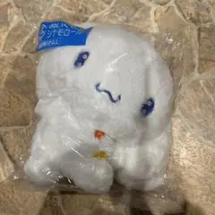 サンリオキャラクターズ当りくじ　⑤ぬいぐるみシナモロール