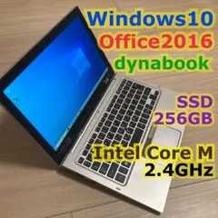 2026年最新】dynabook r82の人気アイテム - メルカリ