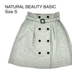 NBB ウール混 ベルト付 ダブルボタン スカート グレー 春 秋 冬 上品