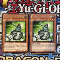 英語版　TU04 サイココマンダー　2枚セット