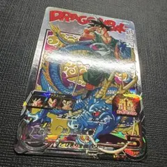 2025年最新】bm11-asec 孫悟空の人気アイテム - メルカリ