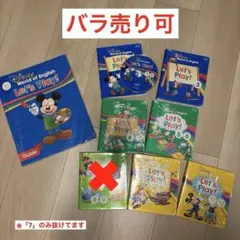 2026年最新】レッツプレイ dweの人気アイテム - メルカリ