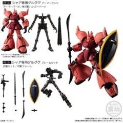 プレミアムバンダイ 模型