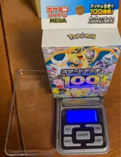 ポケモンカードゲーム スタートデッキ100 重さ約【112g】111.9g - メルカリ