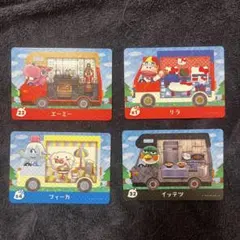 どうぶつの森 amiiboカード（エーミー、リラ、フィーカ、イッテツ）