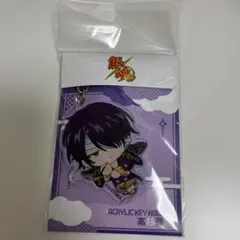 銀魂 高杉晋助 アクリルキーホルダー おっこち