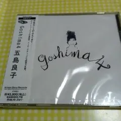 五島良子／GOSHIMA4 CD未開封