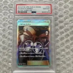 2025年最新】ノボリとクダリ psa10の人気アイテム - メルカリ