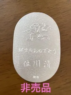 佐川急便　純銀　小判　5枚セット 2025年最新】佐川 純銀 小判の人気アイテム - メルカリ