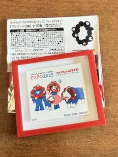万博2025 ミャクミャク　ハイジ　マグネット　新品未使用