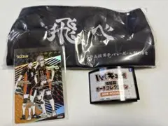 ハイキュー 烏野