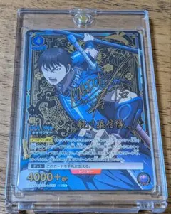 ユニオンアリーナ キングダム 嬴政 えいせい SR星2 パラレル - メルカリ