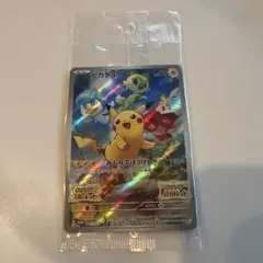 2026年最新】ポケモンカード ピカチュウ みんなでぼうけんの人気