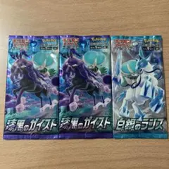 2025年最新】白銀のランスbox 未開封の人気アイテム - メルカリ