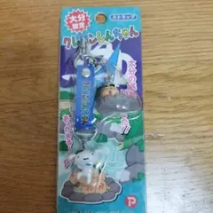 クレヨンしんちゃん ご当地ストラップ 大分県限定　温泉に行ってきた！