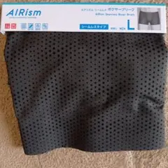 AIRism シームレス ボクサーパンツ L ダークグレーのサムネイル