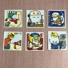 ガムラツイスト ラーメンばあ　チェンジアップシール まとめ売り