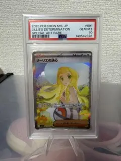 PSA10&9 5連番】マリオ映画カードマオリルイージピーチ姫ロゼッタ