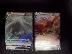 ルギア ホウオウ 旧裏 セット まとめ売り - メルカリ