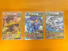 オレカバトル2 コロコロ付録　3枚セット