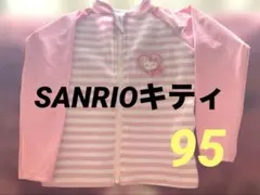 SANRIOキティアウター❤️95サイズ