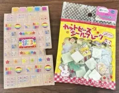 タイルシール　当時品　平成レトロ　平成女児