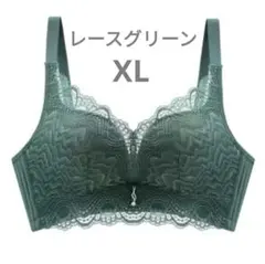 下着　ノンワイヤーブラジャー　可愛い　美乳　通気性◎　盛り　レースグリーンXL